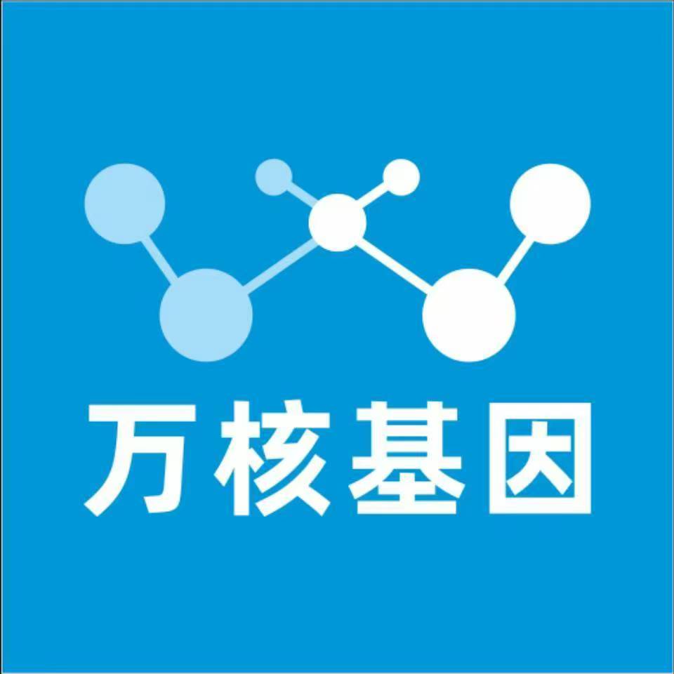 贵港覃塘区万核亲子鉴定咨询处